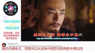 Download lagu 韩磊《向天再借五百年》震撼外网，外国网友：听得我热血沸腾！ mp3