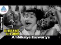 Pattikada Pattanama Tamil Movie Songs Ambigaye Easwariye Video Song Sivaji MSV TMS