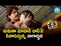 Nagarjuna Consoles Mamtha Mohandas Kedi Telugu Movie Scenes Brahmanandam
