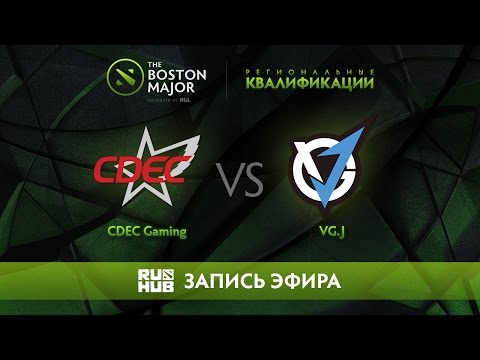 CDEC Gaming vs VG.J, Boston Major Qualifiers - China [Tekcac]