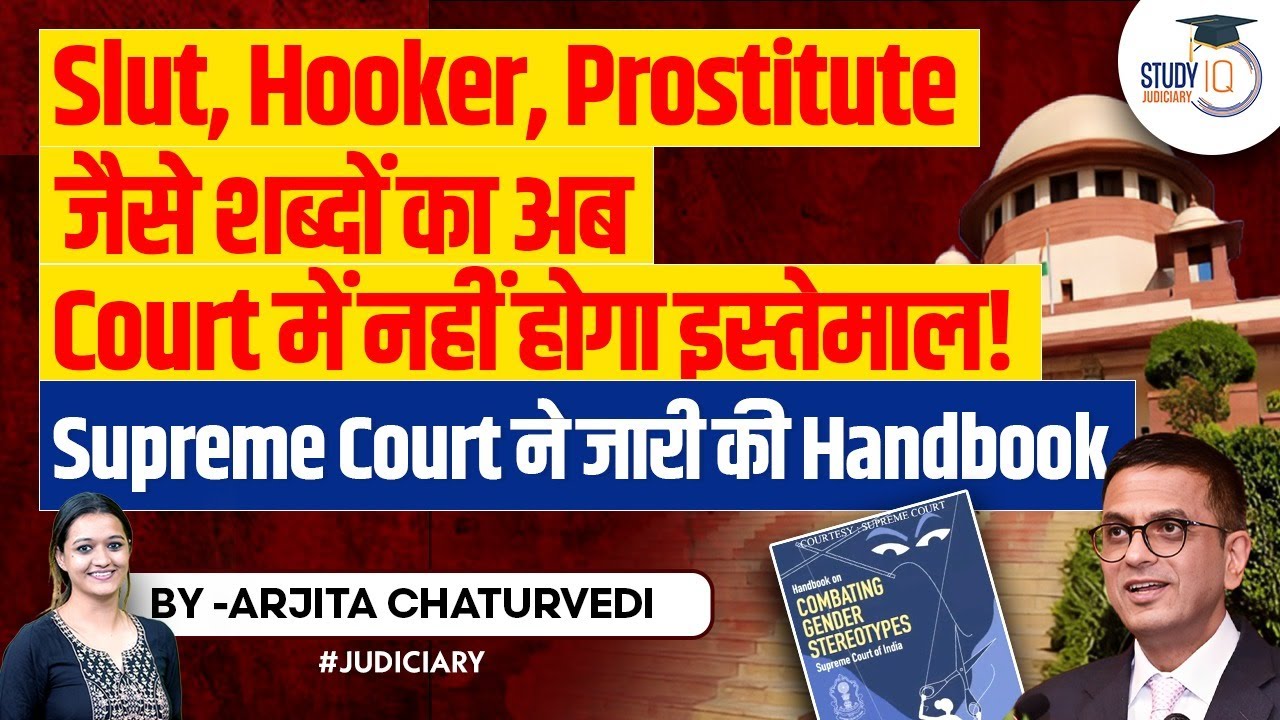 Supreme Court's Handbook on Gender Stereotypes: CJI DY Chandrachud's Initiative