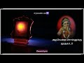 Alagendra Solluku Muruga Muruganwhatsappstatus Muruga ️