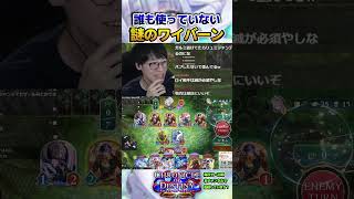 今期のお気に入りカードをようやく見つけました！ #shadowverse  #シャドバWB #ドラゴン #ロイヤル   【シャドバビヨンド】