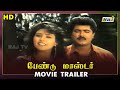 Band Master Movie Trailer Sarathkumar Heera Ranjitha Deva K S Ravikumar