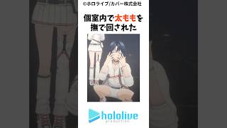 青くんのモテ過ぎ伝説5選　#ホロライブ#regloss #リグロス#火威青#青くん