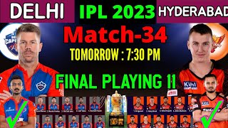 IPL 2023 | Delhi Capitals vs Sunrise Hyderabad Playing 11 | DC vs SRH Playing 11 2023