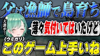 【ぶいすぽっ!】　漁師の血が騒ぐ八雲べに 【切り抜き】