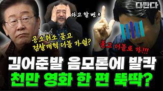 YouTube 썸네일