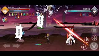 Kazui the Beast Part 1-Bleach Death Awakening