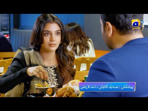 Baylagaam Episode 06 Promo | daily at 9:00 PM only on Har Pal Geo