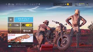 【R6S】クソザコ卒業したい主が楽しくレインボーシックスシージやる(参加歓迎)