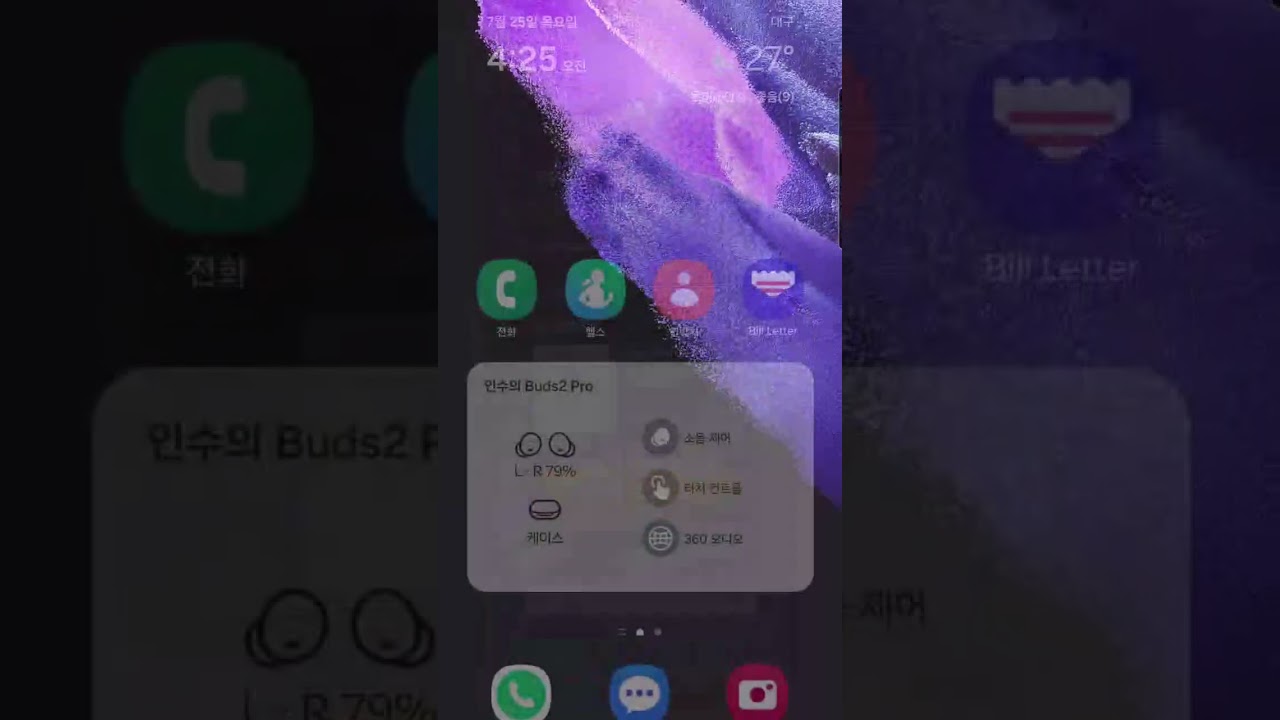 Foreground services permissions declaration