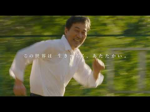 すばらしき世界