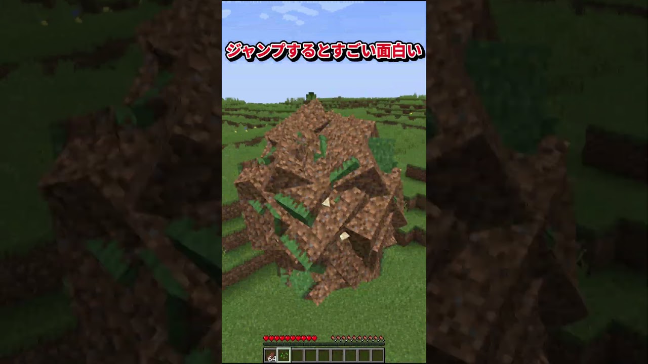 マイクラで塊魂になったらヤバすぎたwww#shorts