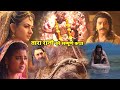 तारा रानी की सम्पूर्ण कथा तारा और रुक्