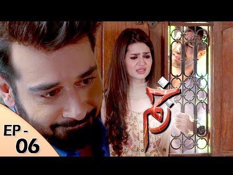 Zakham Episode 06 - 10th June 2017 - ARY Digital Drama