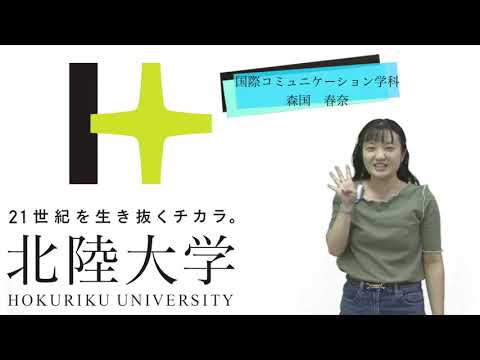 薬学科 学生プレゼン～私の成長記録～