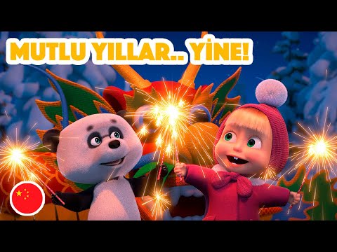 Masha’nın Şarkıları 🇨🇳 Mutlu Yıllar.. Yine! 🏮🎆 (Bölüm 7) Yeni bölüm 2022! 💥🎬