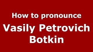 How to pronounce Vasily Petrovich Botkin