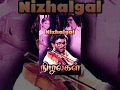 Nizhalgal Full Movie Rajasekaran Rohini Nizhalgal Ravi Bharathiraja Super Hit Tamil Movie