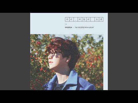 긴 팔 Autumn Sleeves