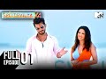 Full Episode Ep 1 MTV Splitsvilla X4 Pyaar Samundar Paar