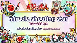 miracle shooting star