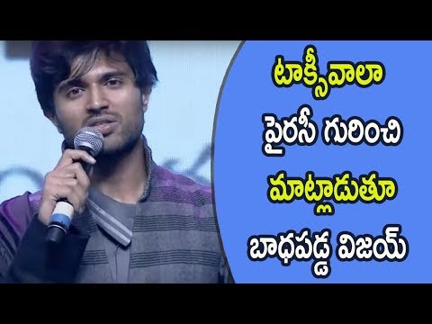 download lagu mp3 mp4 Taxiwala Leaked Full Movie, download lagu Taxiwala Leaked Full Movie gratis, unduh video klip Taxiwala Leaked Full Movie