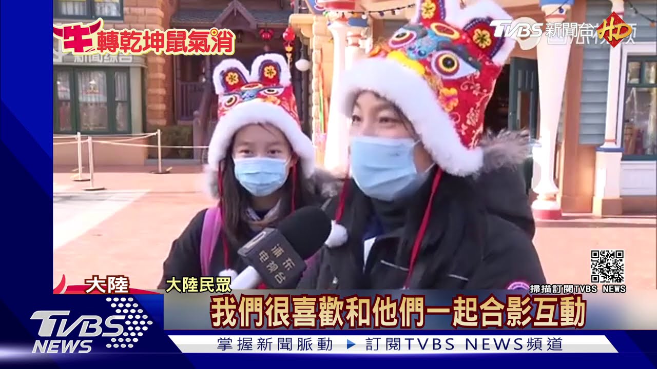 陸就地過年多4800萬人　近郊自駕遊夯