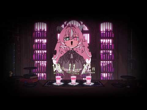 Release Date Trailer