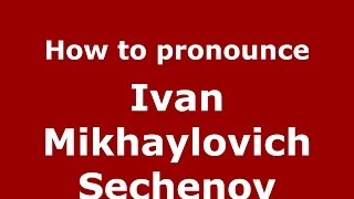 How to pronounce Ivan Mikhaylovich Sechenov