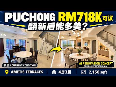 Rumah Teres untuk Dijual di Bandar Bukit Puchong, Puchong oleh Kuro Chan - iProperty.com.my