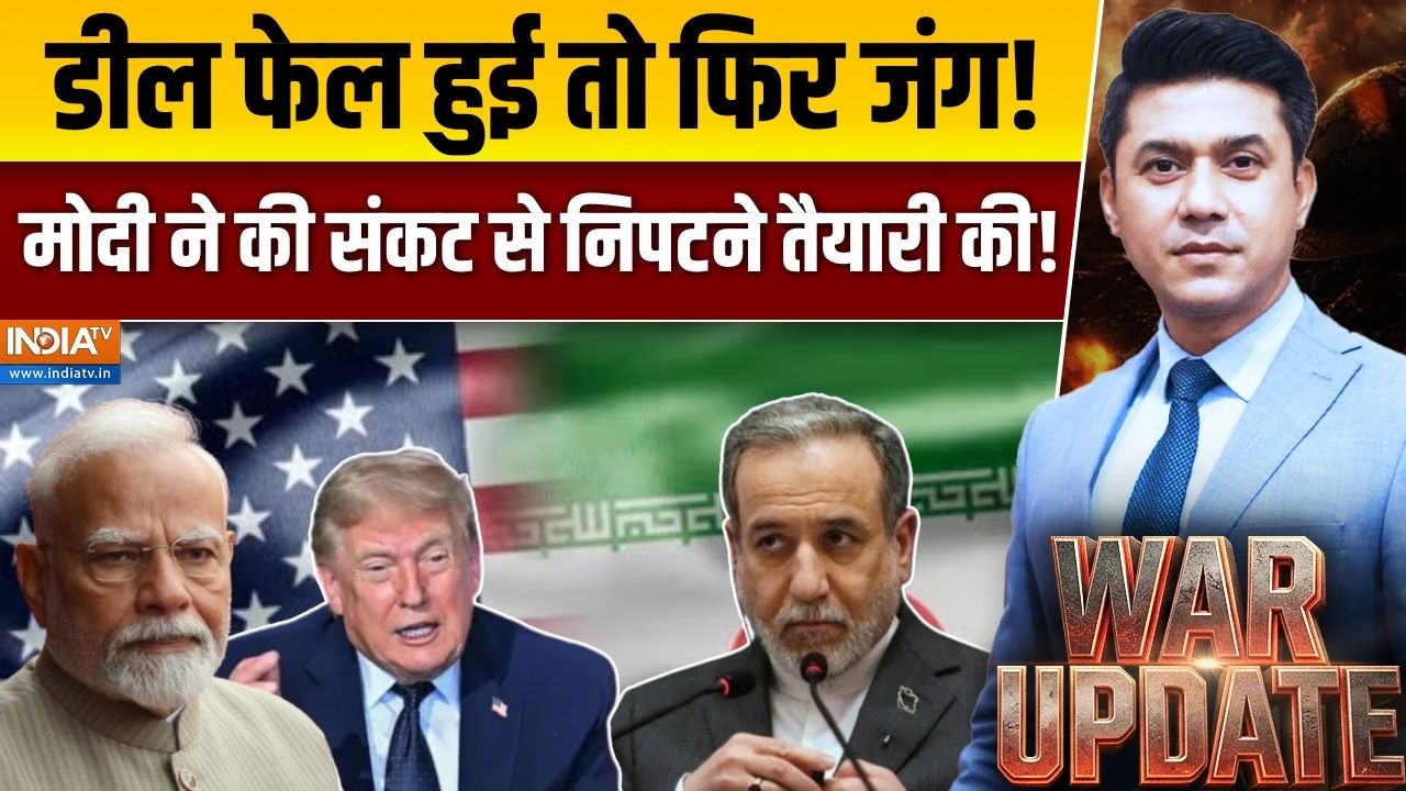 War Update: ईरान-US की डील फेल हुई तो फिर जंग होगी ? | Iran-US Peace Deal | Strait Of 