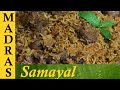 Mutton Biryani in Tamil ( In Pressure Cooker ) / மட்டன் பிரியாணி