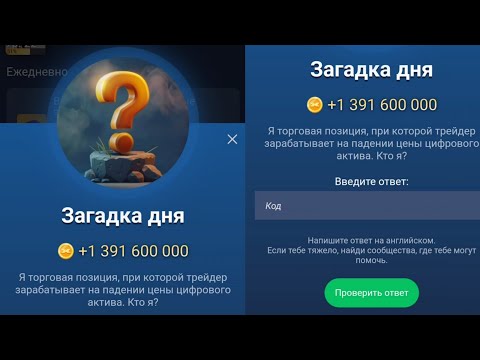 Загадка дня в musk инвестиции. Загадка дня в musk инвестиции. Загадка дня в musk инвестиции. Загадка дня в musk инвестиции. Загадка дня в musk инвестиции.