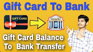 Gift Card Balance To Bank Account Transfer Trick || How to sell gift card online || Offer Delivery