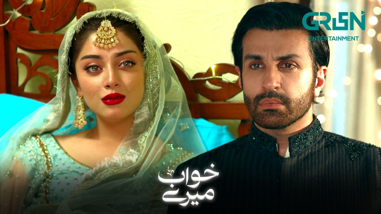 Meri Zindagi Ka Mazeed Tamaasha Na Banao - Alizeh Shah - Azfar Rehman | Khwaab Meray | Green TV
