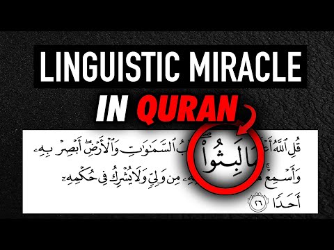 Arab Atheist finds Miracle in Quran - Dr Shadee Elmasry