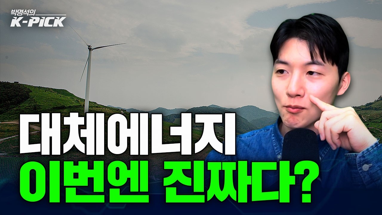 전쟁이 계속될수록 돈 몰리는 곳