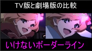 マクロスd メッサー散る マクロスd 10話 閃光のaxia تنزيل الموسيقى Mp3 مجانا マクロスd メッサー散る マクロスd 10話 閃光のaxia تنزيل الموسيقى Mp3 مجانا