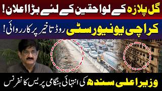 وزیراعلیٰ سندھ کا گل پلازہ متاثرین کے لیے خصوصی اقدامات کا فیصلہ