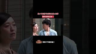 【踊る!さんま御殿!!】ひと言体験談再現VTR傑作選「いつの時代も男はつらいよ編」#踊るさんま御殿 #さんま御殿 #さんま御殿体験談 #明石家さんま #再現 #切り抜き #おすすめ #shorts