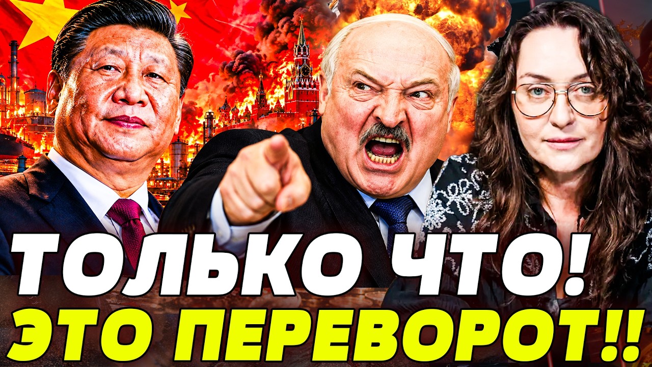 💥МАРТЫНОВА: ЛУКАШЕНКО ПЕРЕВОРАЧИВАЕТ ИГРУ! СИ СРОЧНО ЛЕТИТ В БЕЛАРУСЬ! ПУТИ