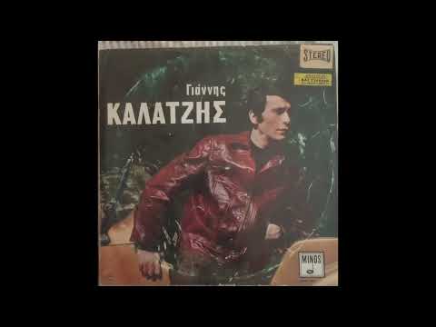 Video thumbnail for Με Τα Χείλη Φλογισμένα (Λευκά Τριαντάφυλλα) [Lefka Triantafylla)