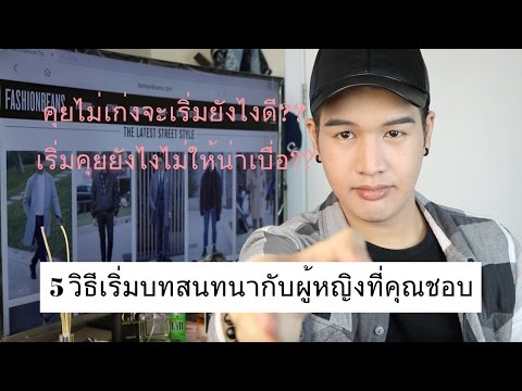 การถอนตัวของความอ่อนแอ ความคิดเห็นพรูโรงแรม