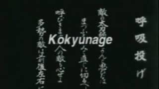 Ueshiba O Sensei Asahi Demo 1935