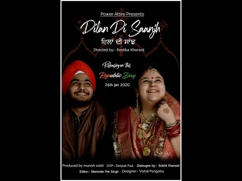 Dilan Di Saanjh || Short Punjabi Movie HD ||