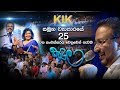 kandula-the-special-tearning-program-20-04-2019