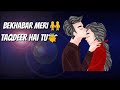 Tu Kisi Aur Ki Hona Jana Status Jadu Teri Nazar Srk