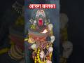 Aarug Kalsa Anuj Sharma Cg Song Satish Sahu Maa Durgamaa Shorts Viralshort Cgshorts